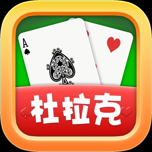 Durak - Russia Classic Poker & Casino Games Free iOS App