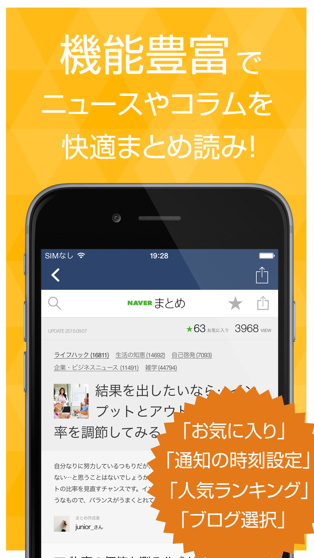 News for Business and economy screenshot 3