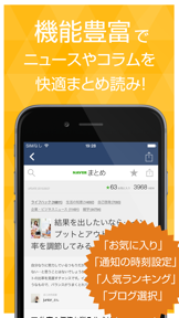 News for Business and economy screenshot
