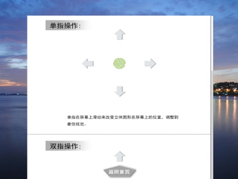 琴院杜克AR集合 screenshot 2