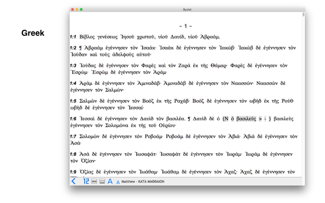 Byztxt Greek New Testament(圖3)-速報App