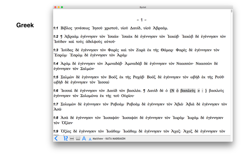 Byztxt Greek New Testament thumbnail 3