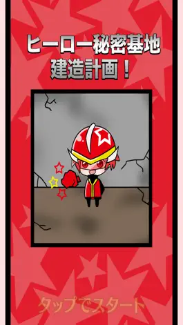 Game screenshot Heroes Base mod apk