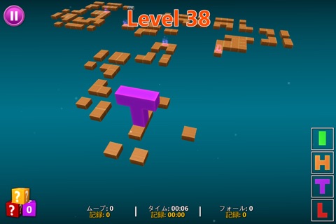 Einstein™ Cubes screenshot 4