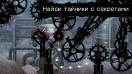 Game screenshot Shadow Bug hack
