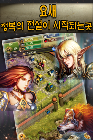 대무역시대 screenshot 4