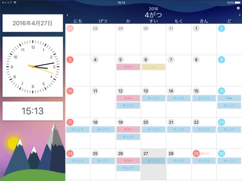 Date&Time screenshot 3