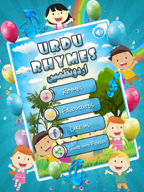 Screenshot #6 pour Nursery Children Urdu Rhyme - With Baby Animation