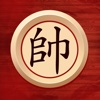 Best Chinese Chess