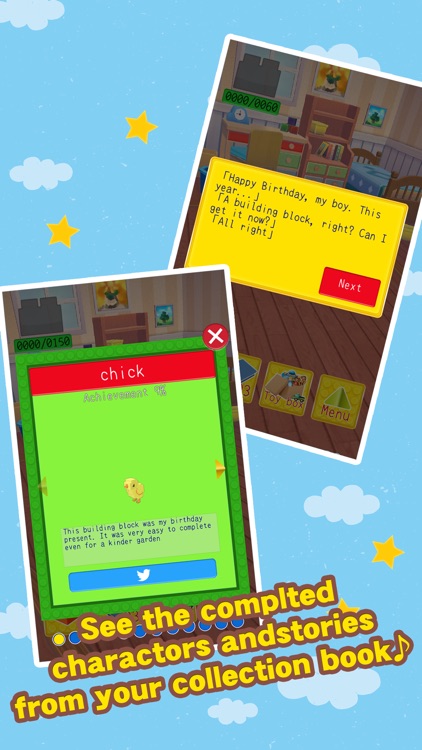 BLOCK -My personal block park【3D】- screenshot-3