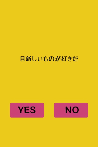 連続おともだち事件　東京学芸大学附属高等学校60期3年C組クラス演劇 screenshot 3