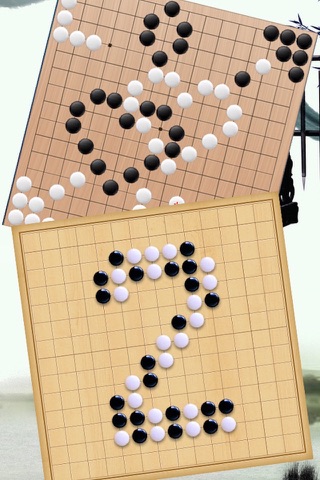 五子棋残局单机版：我的棋牌围棋阿尔法GO世界 screenshot 2