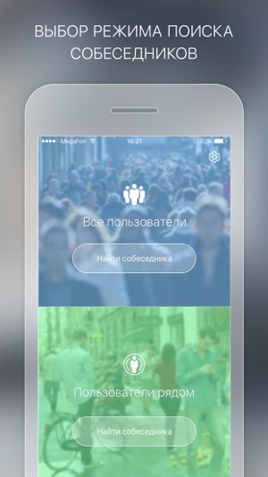 FaceToFace(圖2)-速報App