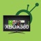 Media Player for Xbox