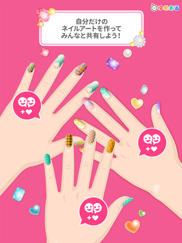 親子でおしゃれ わたしのネイルアート Free Download App For Iphone Steprimo Com