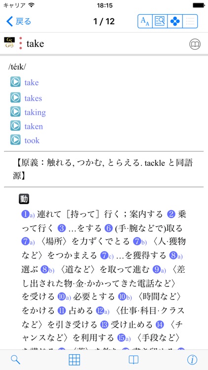 基礎学習セット