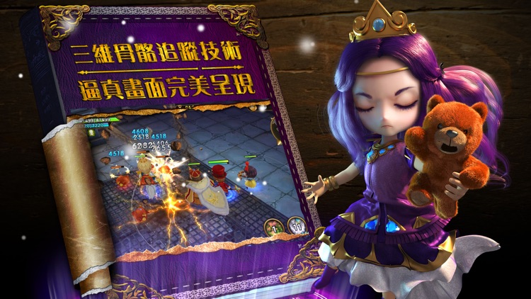有殺氣童話-殺氣重燃迎接全新挑戰 screenshot-3