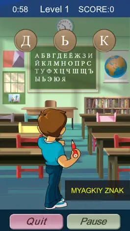 Game screenshot Russian AlphaBet Bullseye hack