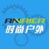 ANNAIER-专注儿童户外服装