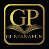 Gunjanapun