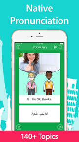 5000 Phrases - Learn Arabic Language for Free screenshot