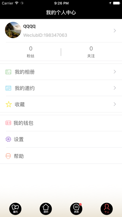 weclub screenshot