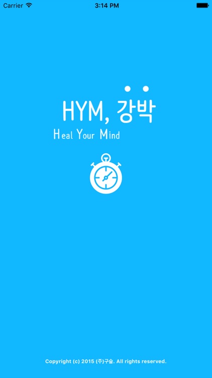 HYM 강박