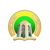 جامعة واسط