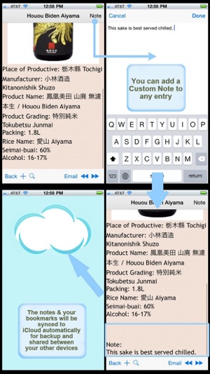Sake and Japanese Wine Directory(圖4)-速報App