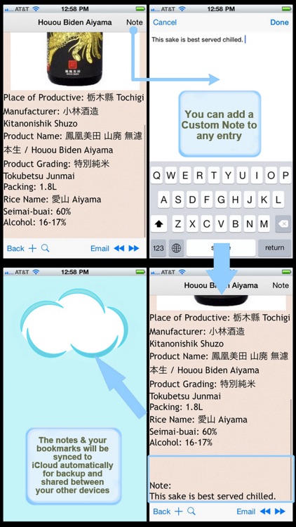 Sake and Japanese Wine Directory screenshot-3