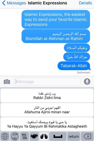 Islamic Expressions screenshot 4