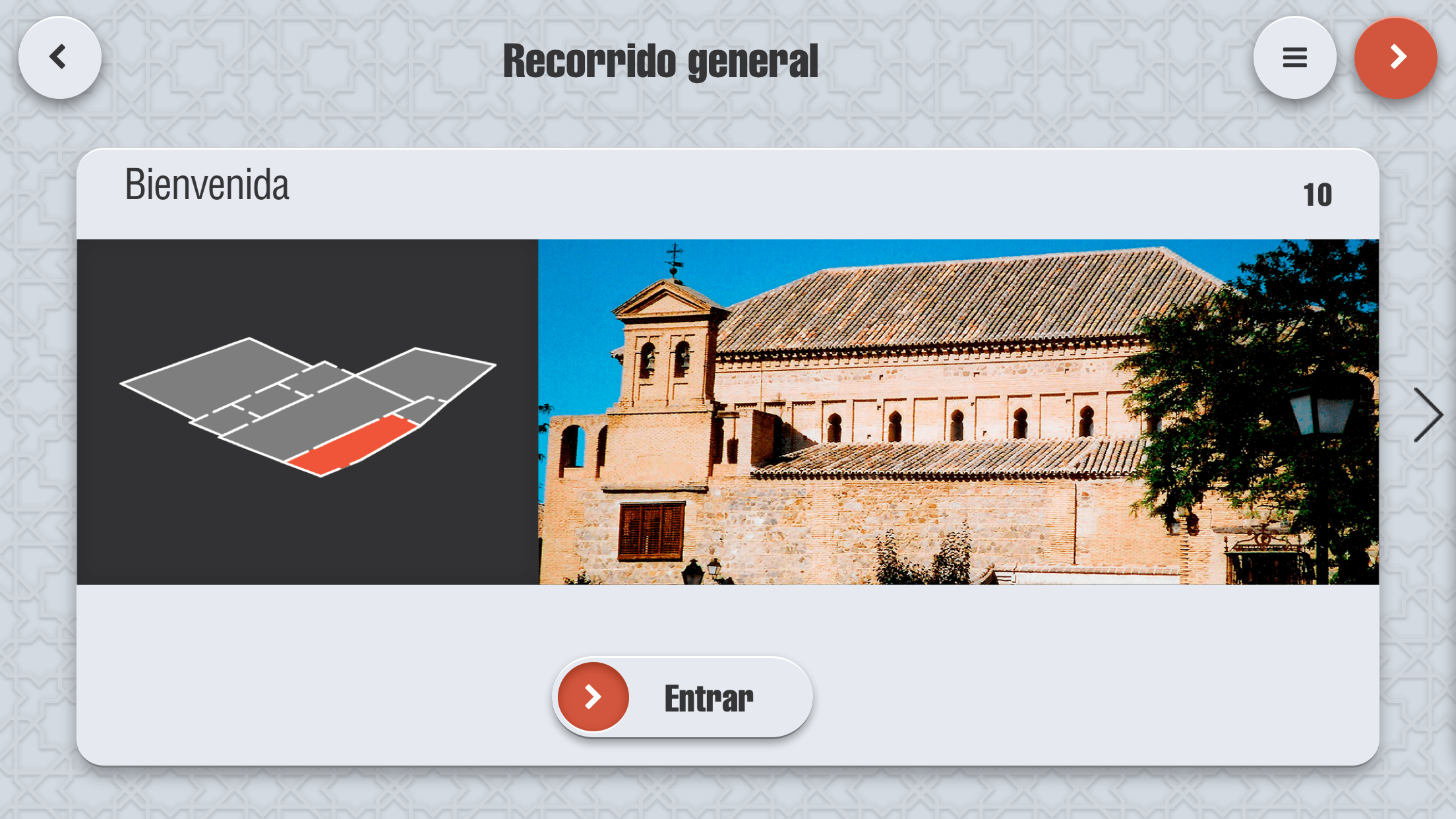 Museo Sefardí de Toledo screenshot 3