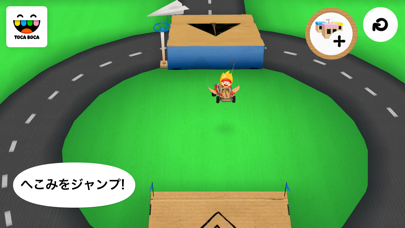 トッカ・カー (Toca Cars)のおすすめ画像2