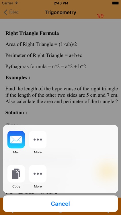 Best Math Formulas screenshot-3