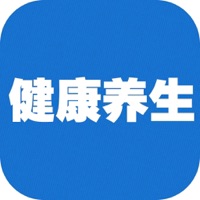 健康养生 - 养生之道 pour PC
