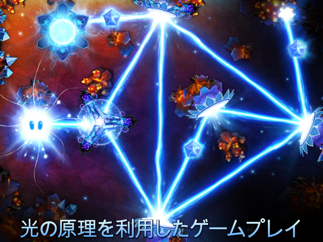 ‎God of Light スクリーンショット