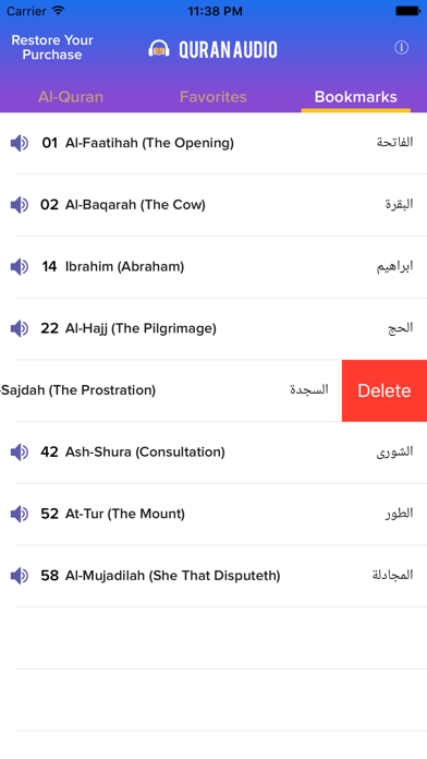 Quran Audio - Sheikh Ahmed Al-Ajmi Screenshot