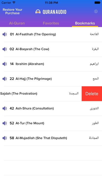 Quran Audio - Sheikh Ahmed Al-Ajmi screenshot-3