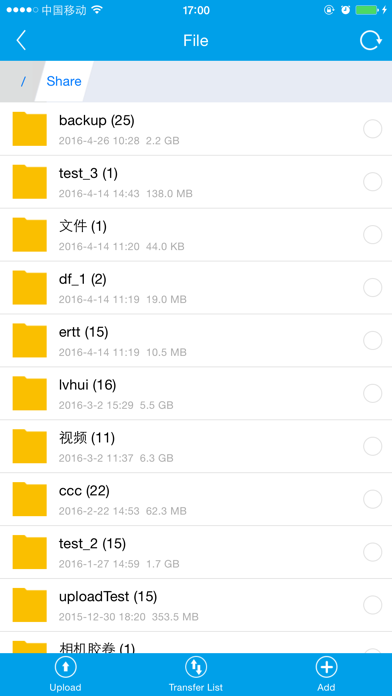 App screenshot