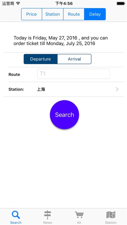Chinese Train Status screenshot-3