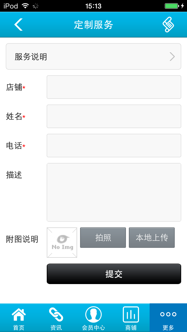 中国文玩网