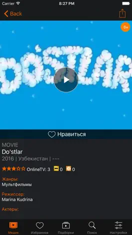 Game screenshot OnlineTV apk