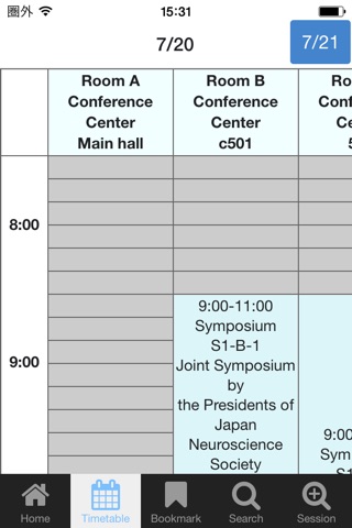 The JNS Meeting Planner 2016 screenshot 2