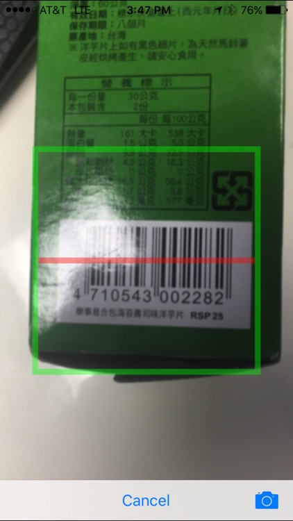 Snack Scanner screenshot-3