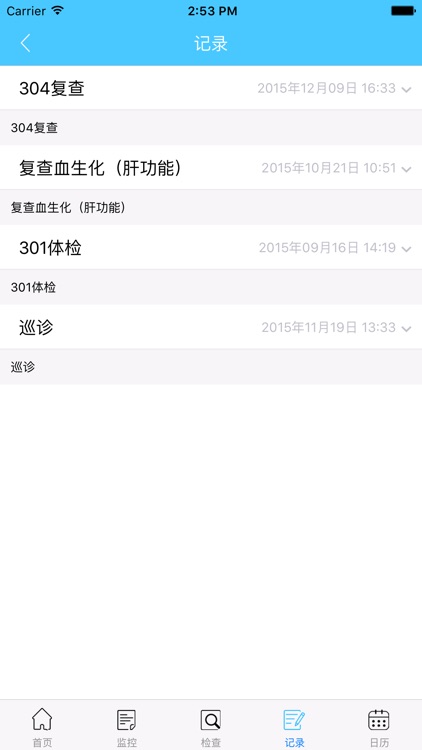 钛健康医生 screenshot-3