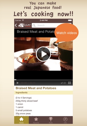 Irassyai Yum Japan-Japanese Video Recipes screenshot 3