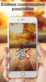 Islamic Themes, Wallpapers screenshot