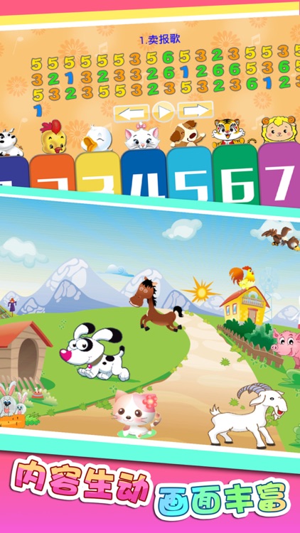 儿童拖拖乐游戏