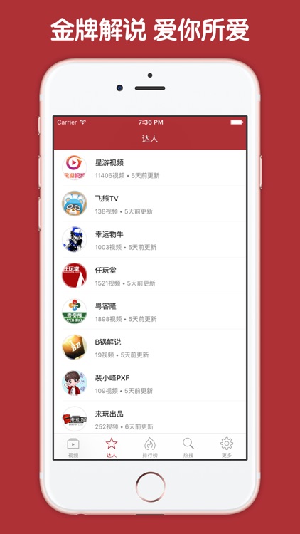 视频直播盒子 For 梦幻西游2