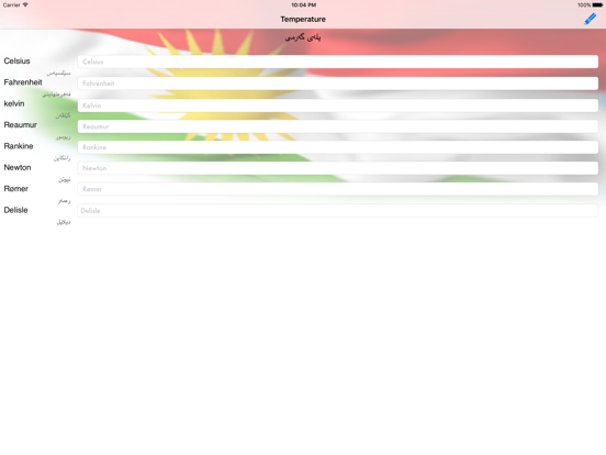 Screenshot #5 pour Unit Converter (Kurdish <-> English)
